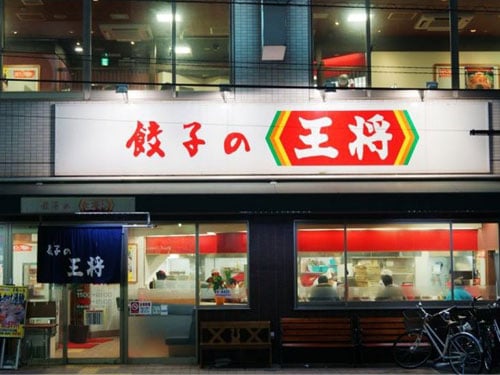 京都的「餃子王將」餃子店。圖：互聯網 