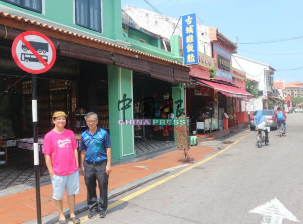 甲市政厅在巴刹拉马的入口设告示牌，禁止大型罗厘和旅游巴士的进入。右起陈劲源及陈益龙。