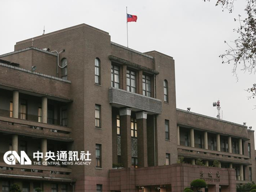 今天是台灣春節長假結束後的第一個上班日，行政院等機關在正式上班第一天降半旗。∕台灣《中央社》