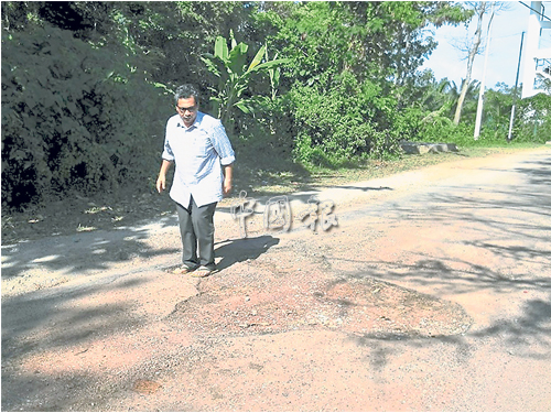 阿布峇卡看著出現窟窿的馬路，對粗糙路面及形成窟窿的馬路，唉嘆不已。 