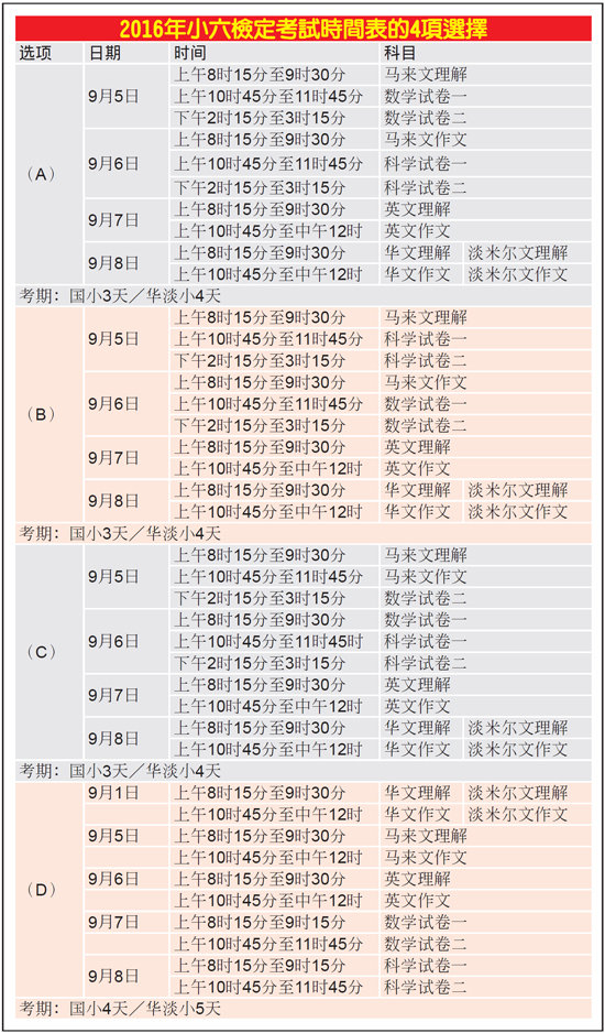 20160310mc66-noresize