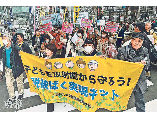 東京上周六舉行反核遊行，示威者促請政府保護兒童免受輻射所害。（法新社）