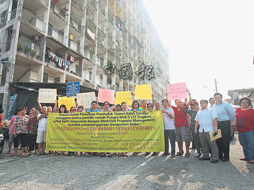 居民協會促請屋主踴躍出席本月27日的居民常年大會，商討成立聯合管理委員會事宜，以解決第5座居民所面對的種種問題。