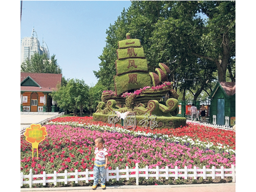 松花江旁的斯大林公園，處處可見植物修剪成各式造型。