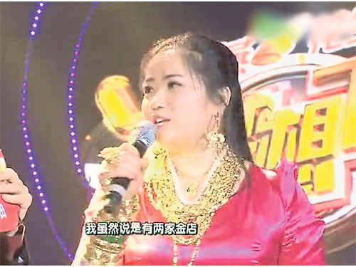 山東選秀節目驚現身披百萬黃金首飾參賽的“炫富姐”。（互聯網）