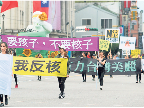 台灣總統府前廣場週三舉行表演活動彩排，表演以遊行展現，反核口號入列。（中央社）