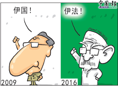 20160604comic