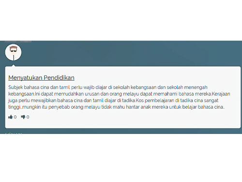  ■网民留言建议，将华语及淡米尔语列为学校必教科。