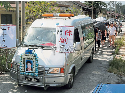 死者劉蓮嬌數十名親朋送最后一程，場面哀傷。