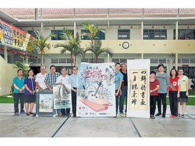 ■芙蓉三民小學宣佈舉辦「森州三民藝術節」，左起王金蘭、林翠玲、鄭桂源、王安柏、楊六南、陳川正、梁國詩、符永傑、蔡宛親、柯洺皓、羅淑玲及鄭婉詩。