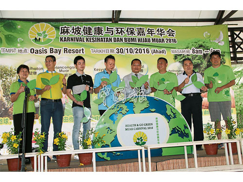 李俊滽（左4起）與嘉瑪魯丁在各協辦單位代表陪同下，為2016麻坡健康與環保嘉年華會主持開幕儀式。
