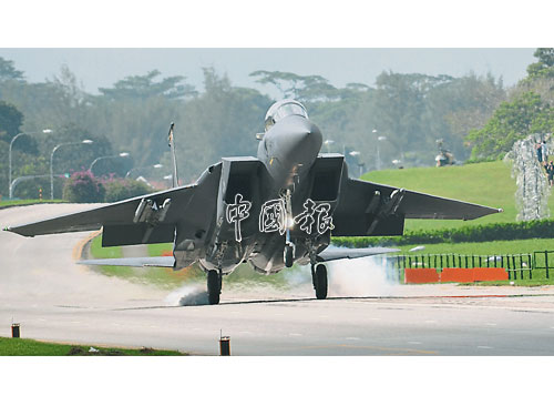  F-15SG戰機在完成任務后，降落在林厝港戰備跑道上。