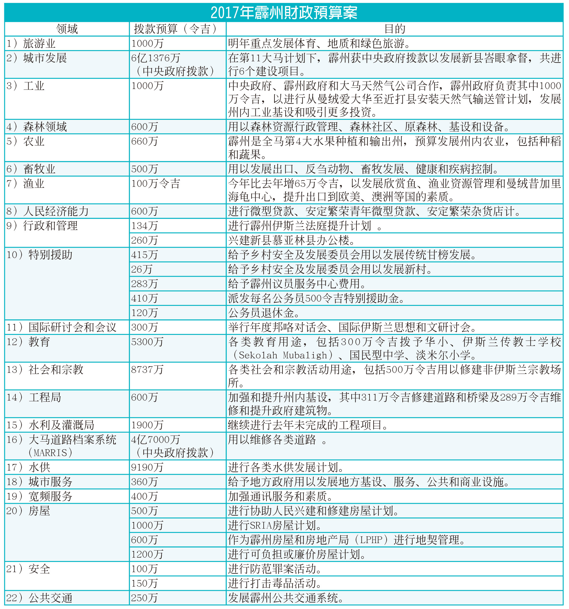 20161116lp04b-noresize