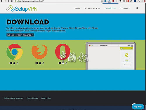 ▲1.开启SetupVPN官方网站，下载页面后，可以找到不同浏览器的扩充功能，目前支援Google Chrome、Firefox和Opera ，这三种都能在Windows、macOS和Linux作业系统使用。