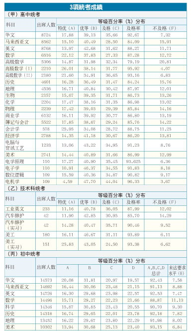 20161221mc94-noresize