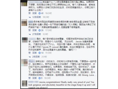 鍾潔希在官方面書宣布擔任張惠妹明年演唱會的開唱嘉賓，反應兩極化。