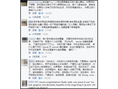 鍾潔希在官方面書宣布擔任張惠妹明年演唱會的開唱嘉賓，反應兩極化。 