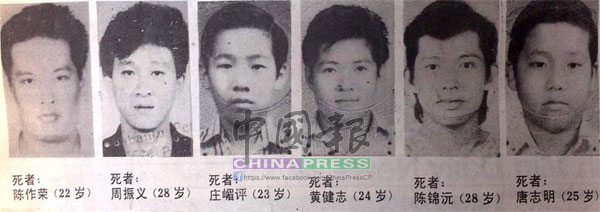 6名被槍殺的死者皆為20餘歲華裔男子，他們被槍手點錯相，才慘成槍下亡魂。 