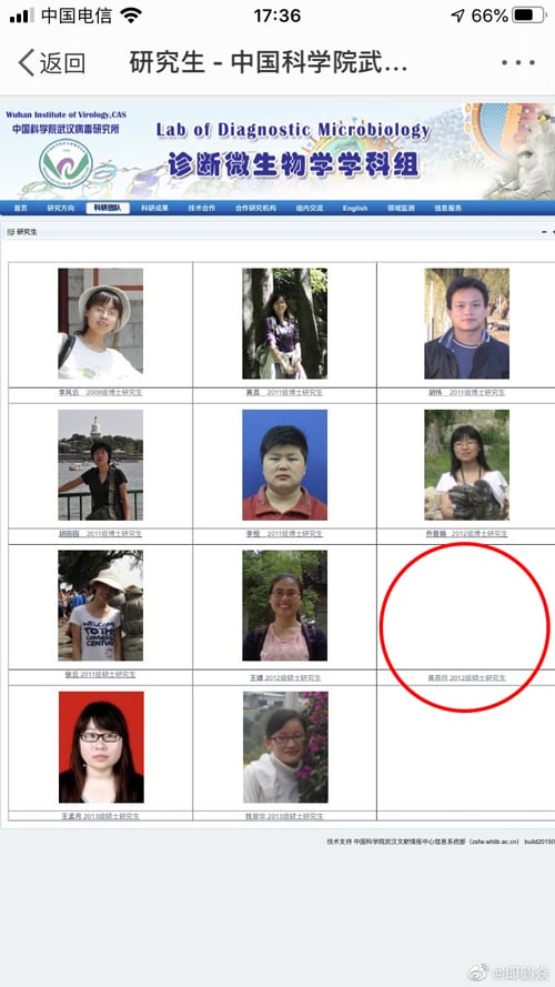 武汉病毒研究所官网上，有黄燕玲的名字，但石正丽说不知道有没有这个人。