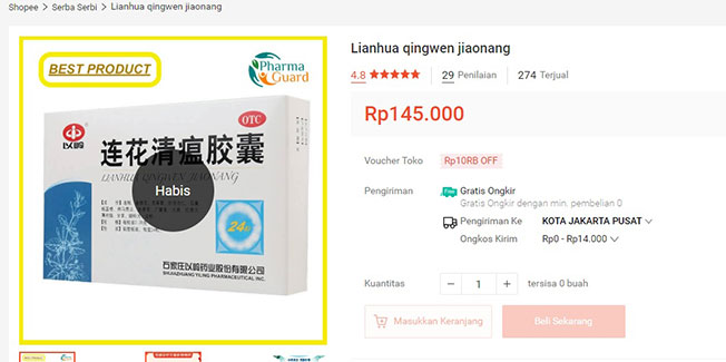 在Shopee Indonesia，一盒售价14万5000印尼盾（约40.94令吉）的连花清瘟胶囊，如今已卖到断货了。