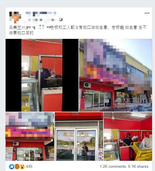 中年男子因不满猪肉店员工没有戴口罩，拍下员工及门面照片，并上载到面子书。