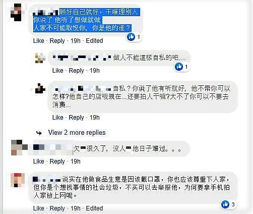 有网民在留言中批评中年男子，为何要拍视频上传至面子书。