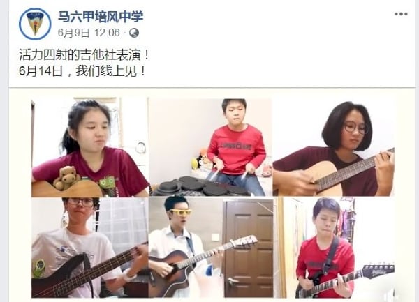 学生们在忙于网课之余，积极参与线上校庆的表演活动。