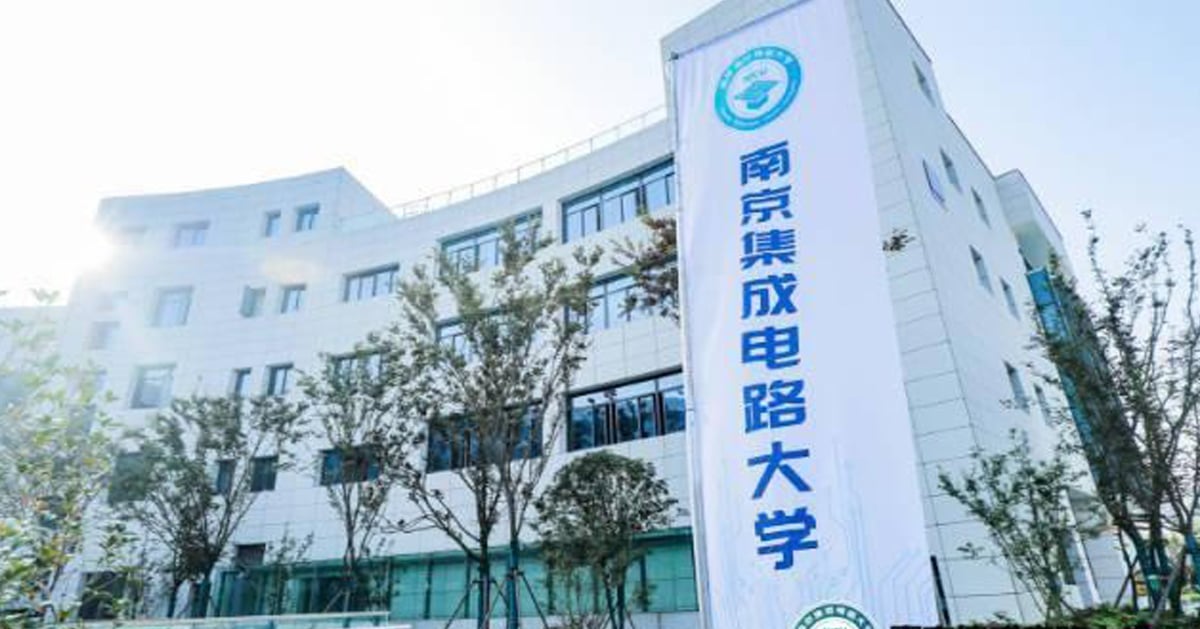 被称为中国首家“芯片大学”的南京集成电路大学，位于江苏南京市。（互联网）