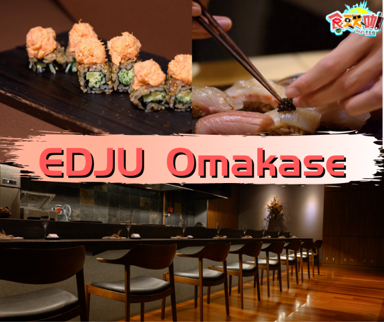 Omakase edju The Food