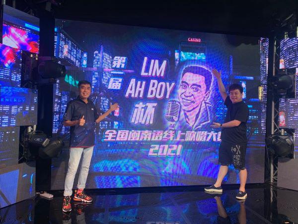 林顺福（左）与艺人张雄将在7月24日晚上一起献声。