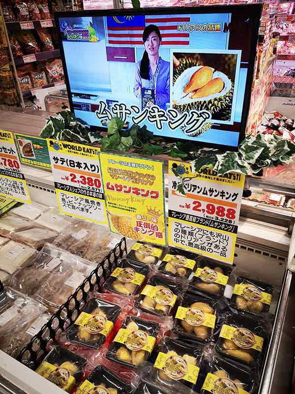 如今在日本东京也能找到大马榴梿，榴梿爱好者有口福了！