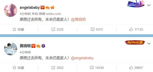 黄晓明和Angelababy同时宣布离婚。