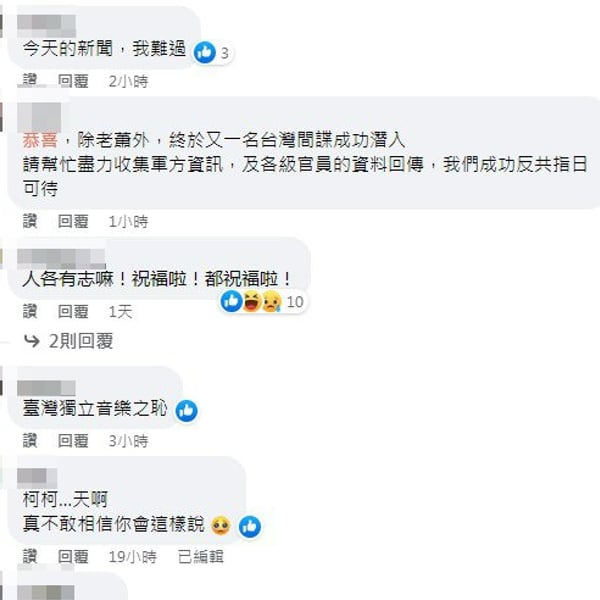 一句“我在中国台湾”掀起网友论战。
