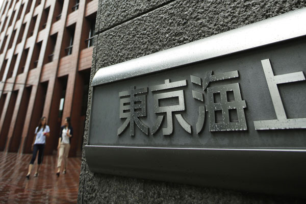 有传东京海上保险公司要脱售大马在内东协业务；图为东京海上保险公司位于东京的总部大楼。（彭博社）