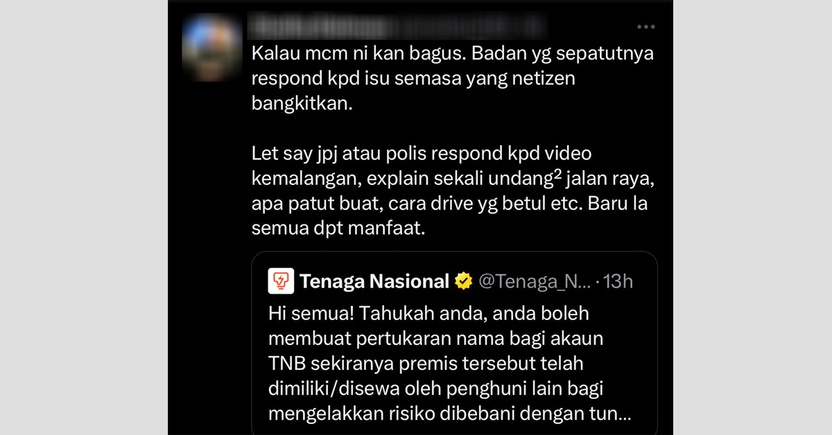 国能在留言中回应，国能需接收到屋主的申请，才能前往相关住处切断电供。