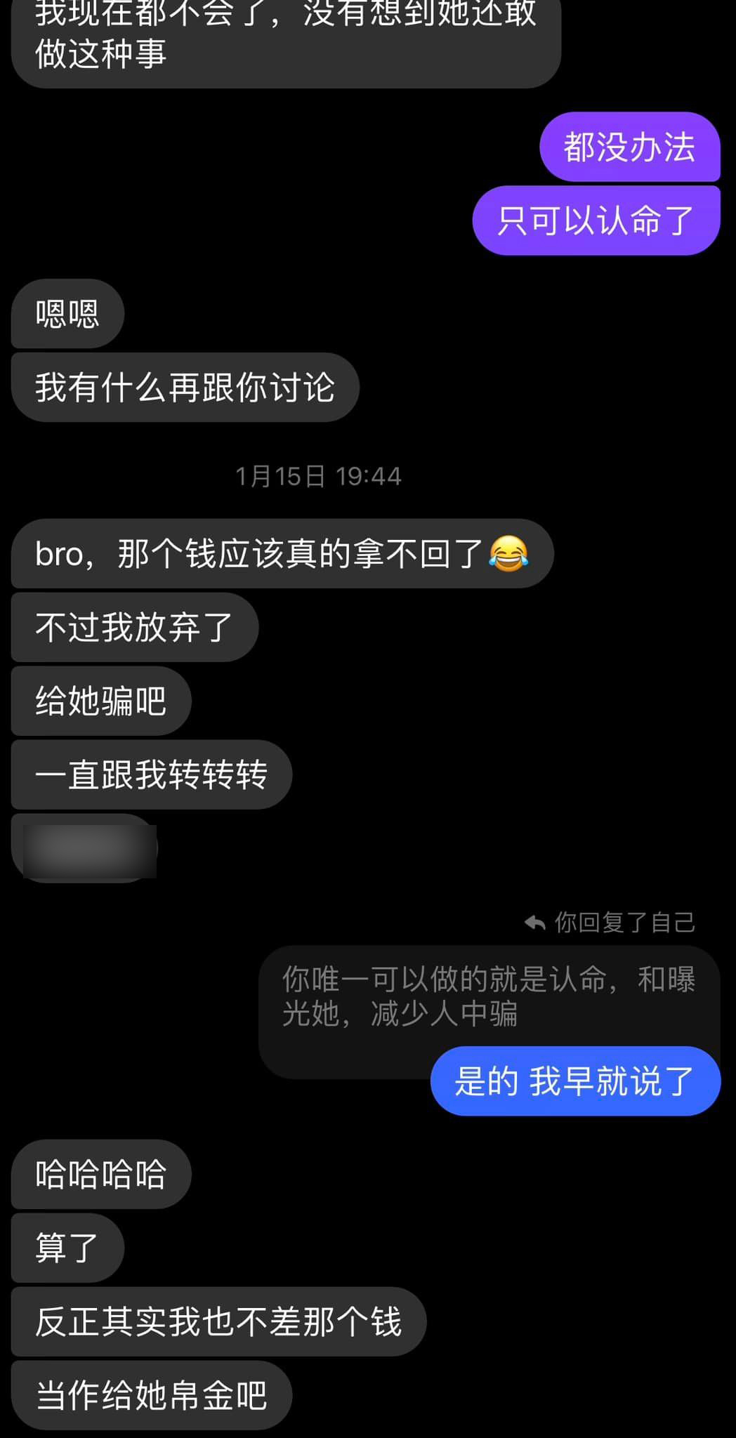 闹自杀网红Part 126｜YBB又惹事？诱投资赌盘 逾十人血本无归