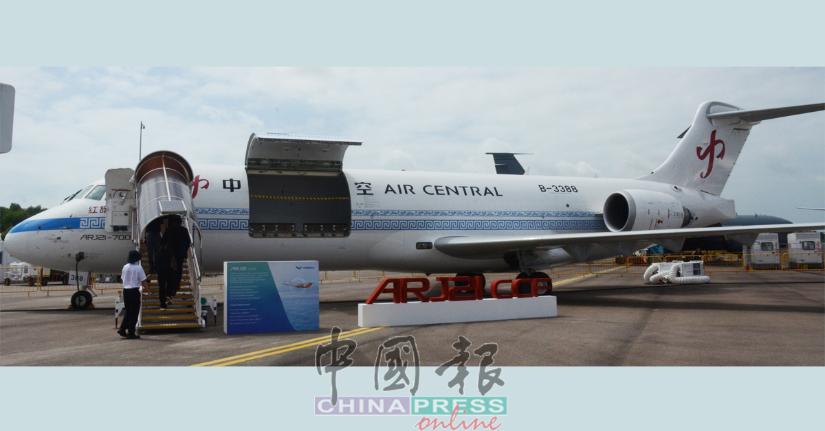 中原龙浩航空展示的是货运版ARJ21。