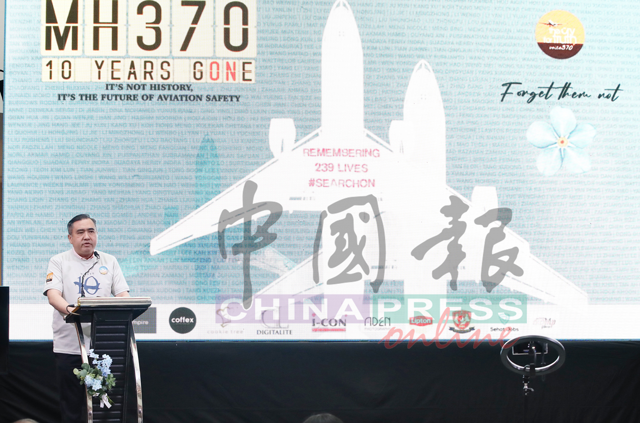 MH370失联10周年｜邀请“海洋无限”来马 陆兆福：谈重启搜寻建议