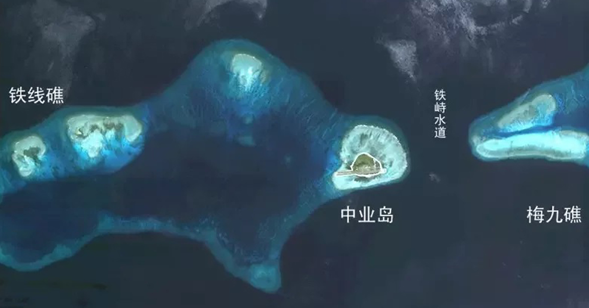 南海无人岛礁铁线礁距菲律宾实控的中业岛仅2.5海里，近来菲律宾多次派人登岛宣示主权。