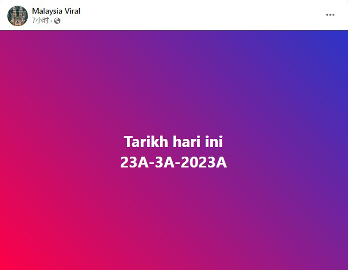 “Malaysia Viral”贴文指周三是“2023A年3A月23A日”。