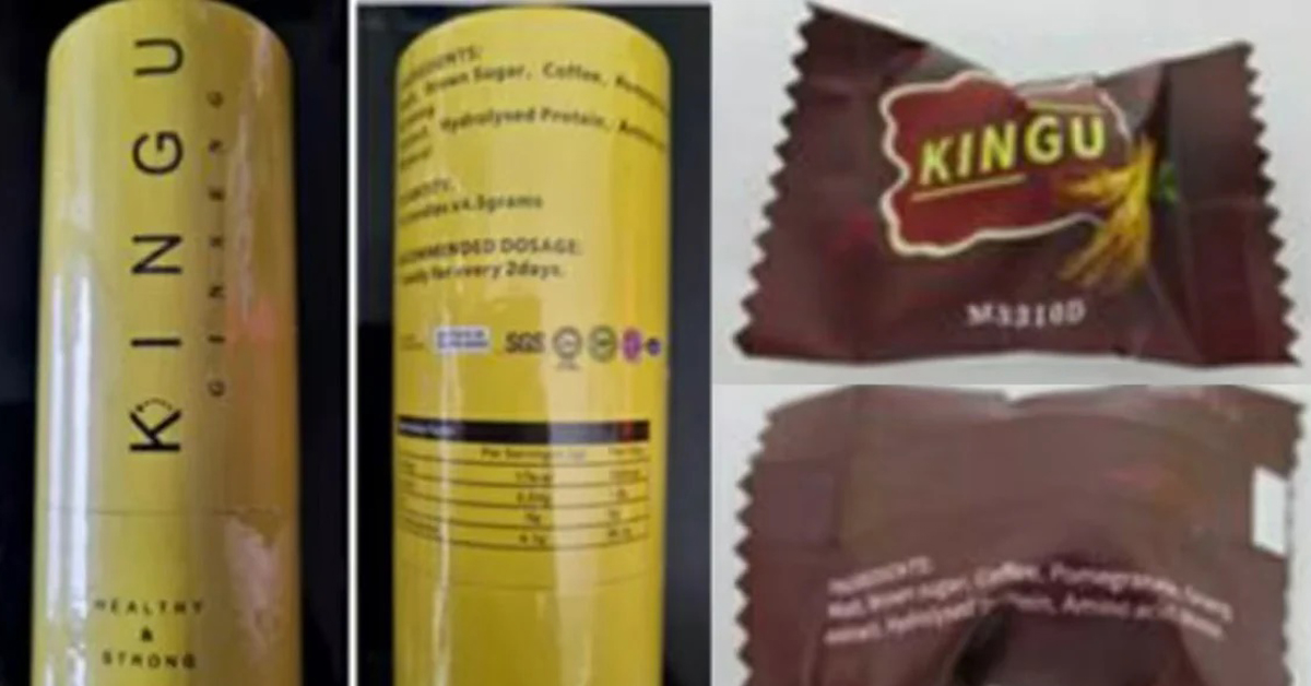 一款名为Kingu Ginseng Candy的人参糖被发现含有壮阳药物他达拉非。（取自“8视界新闻网”）