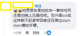 Part 2｜目睹恐怖女友戏院内发飙 男友选择默不作声