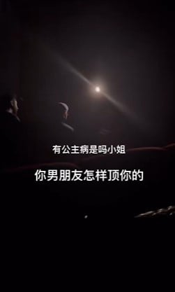 Part 2｜目睹恐怖女友戏院内发飙 男友选择默不作声