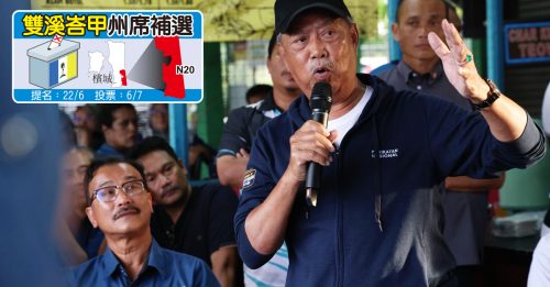 双溪峇甲补选︱慕尤丁：土团党将派候选人 上阵吉兰丹能吉里州席补选