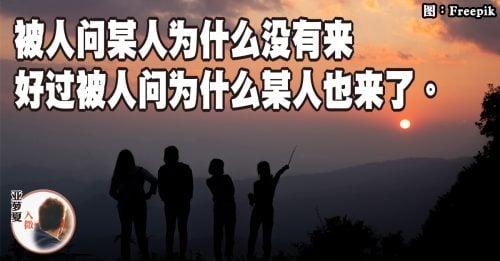 亚萝夏：陈年琐事