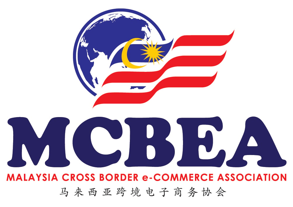 马来西亚跨境电子商务协会