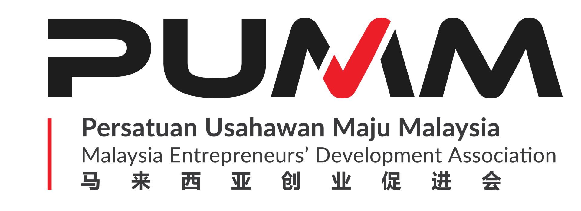 马来西亚创业促进会