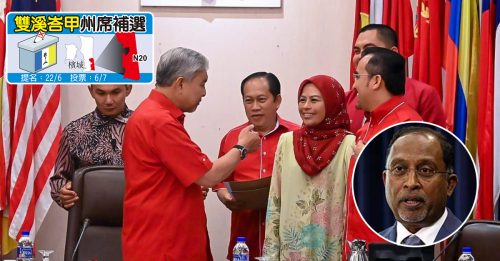 双溪峇甲补选︱巫统委赞比里 任双溪峇甲竞选主任