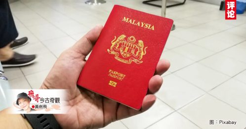 黄剑飞：网上更新护照很麻烦？