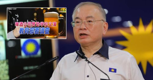 啤酒公司赞助学校义演｜以前义演也遭投诉 魏家祥：前马华副教长 会灭火
